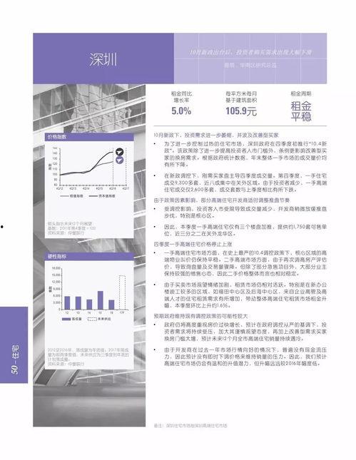 国产72页,揭秘我国影视产业的新篇章 第3张 国产72页,揭秘我国影视产业的新篇章 第3张