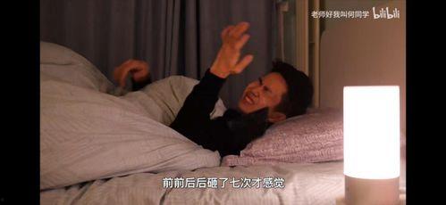 国产成人啪精品视频网站午夜,揭秘国产成人视频网站的秘密世界 第2张 国产成人啪精品视频网站午夜,揭秘国产成人视频网站的秘密世界 第2张