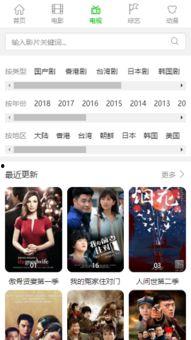 浮力影院国产限制,探索限制与创新的边界 第2张 浮力影院国产限制,探索限制与创新的边界 第2张