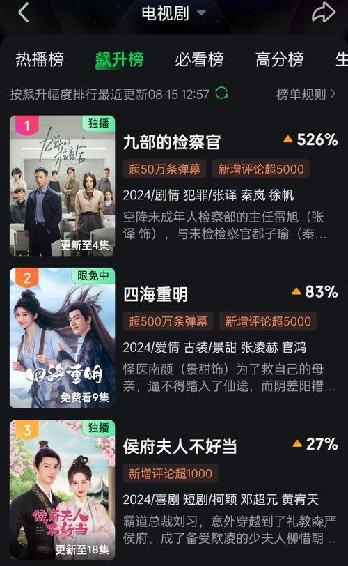 九一在线国产,构建国产科技新格局 第3张 九一在线国产,构建国产科技新格局 第3张