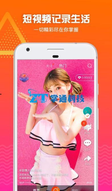 鸭子TV国产在线永久播放 第2张 鸭子TV国产在线永久播放 第2张