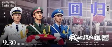 97国产电影,97国产电影的风华再现 第2张 97国产电影,97国产电影的风华再现 第2张