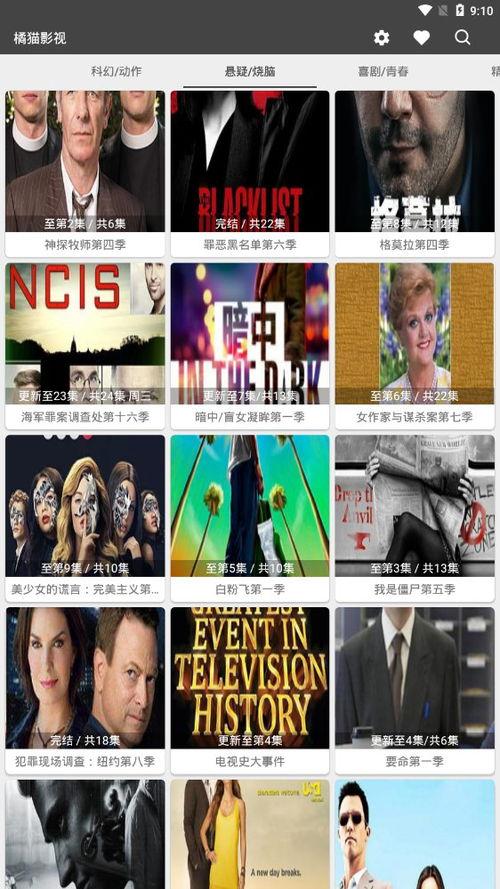 91免费国产在线观看,畅享海量影视资源,轻松观影新体验 第2张 91免费国产在线观看,畅享海量影视资源,轻松观影新体验 第2张