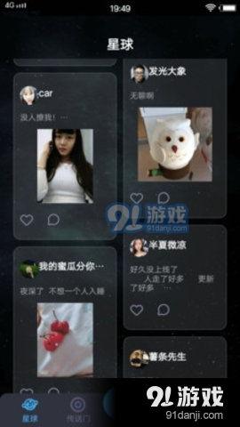 国产91下载,一站式娱乐平台,畅享海量资源 第3张 国产91下载,一站式娱乐平台,畅享海量资源 第3张