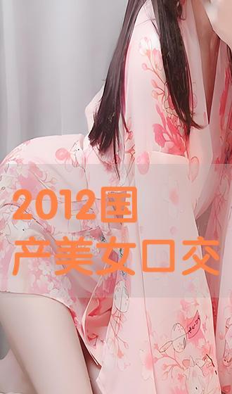 国产少女在线 第2张 国产少女在线 第2张