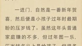 吃瓜娱乐圈玄学小说,娱乐圈的玄学传奇
